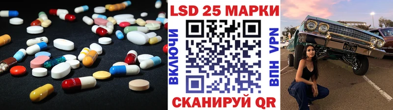 LSD-25 экстази ecstasy  Сердобск 