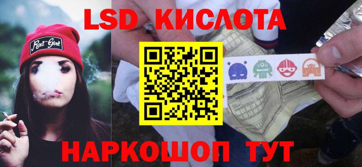 ЛСД экстази ecstasy Сердобск