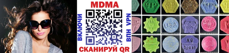 blacksprut ONION  наркотики  Сердобск  МДМА VHQ 