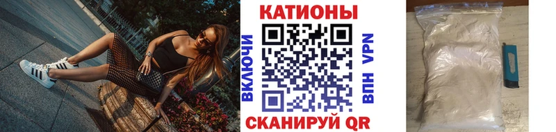 МЕФ мяу мяу  Сердобск 