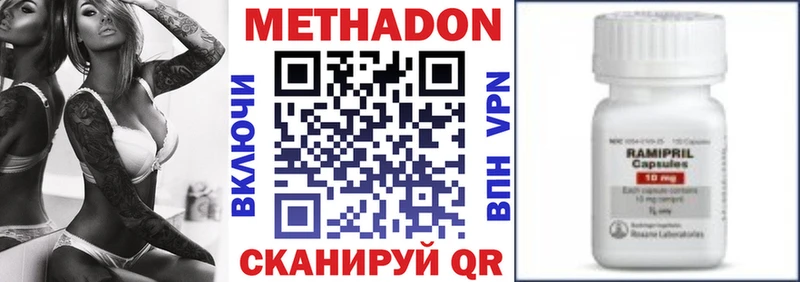 hydra как зайти  Сердобск  МЕТАДОН мёд 