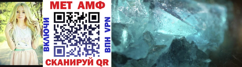 МЕТАМФЕТАМИН Methamphetamine  маркетплейс состав  Сердобск  закладка 