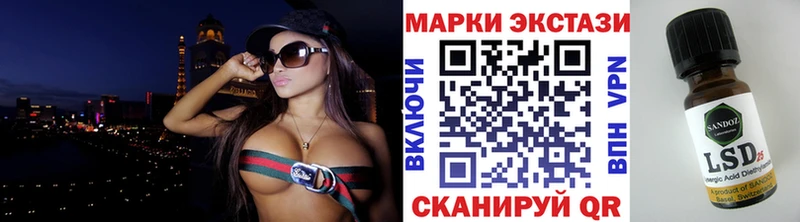 мега онион  Сердобск  Марки NBOMe 1500мкг 