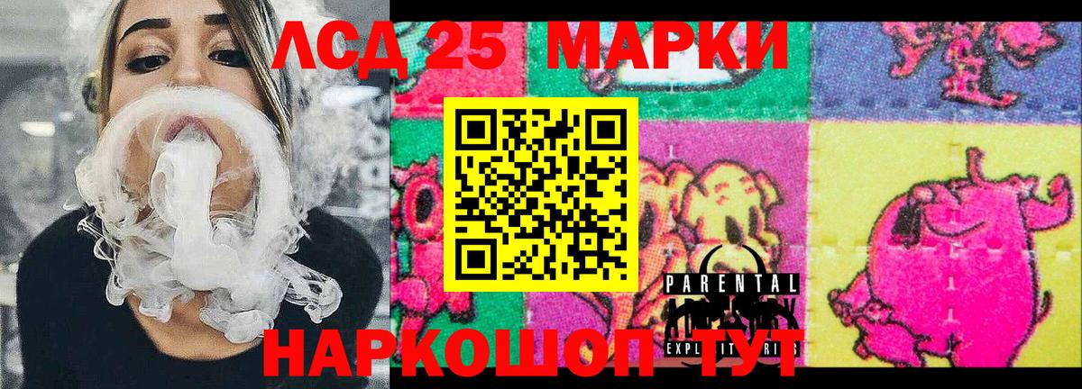 Сердобск  Марки N-bome 1500мкг  Марки N-bome  Вход с VPN  Марки N-bome 1500мкг 