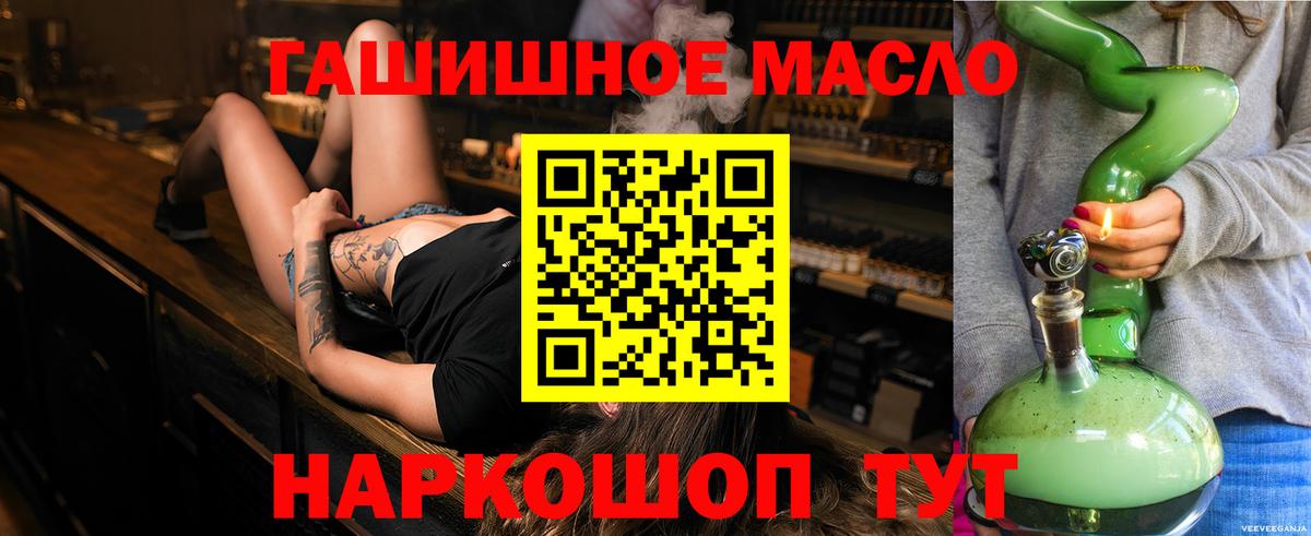 Дистиллят ТГК вейп  ТГК вейп  купить наркотики цена  Вход с VPN  Сердобск 
