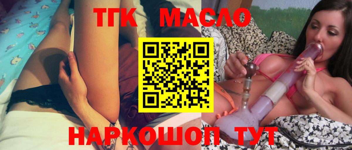 Меф кристаллы  МЕТ  Сердобск  Канабис  Вход с VPN  А ПВП СК   MDMA 