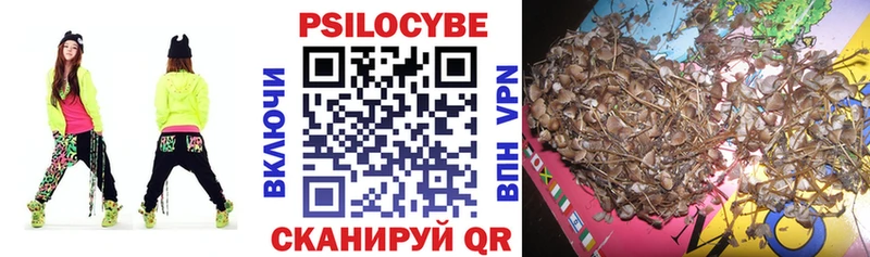 Псилоцибиновые грибы Magic Shrooms  Сердобск 