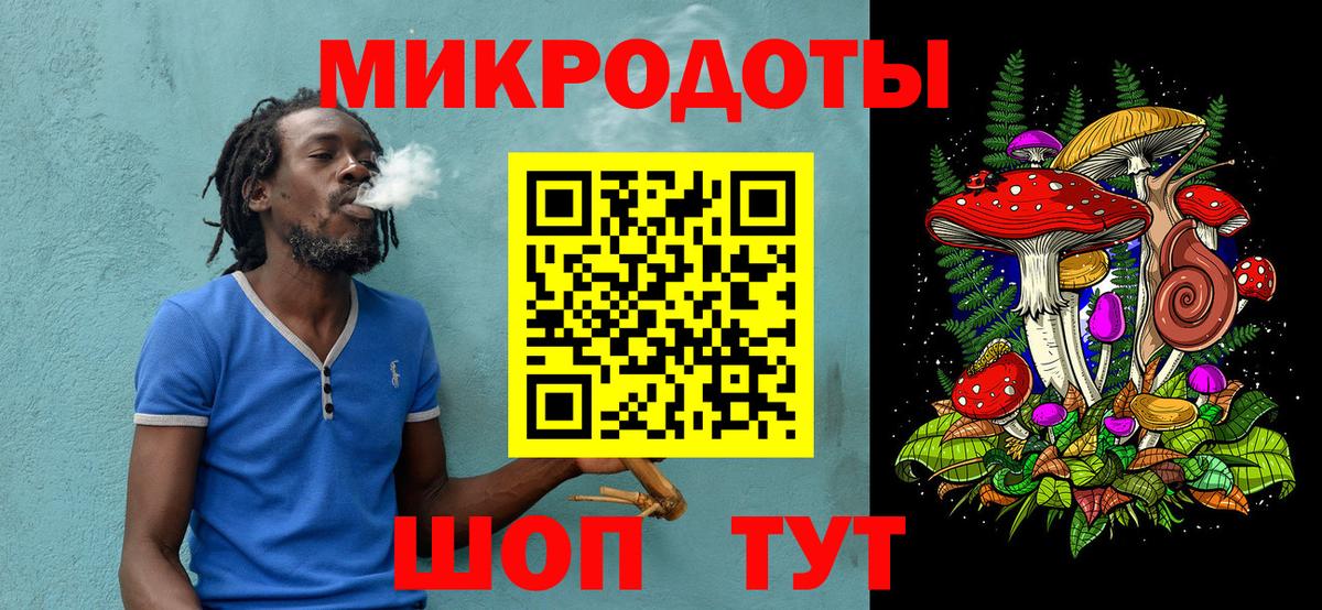 Галлюциногенные грибы Magic Shrooms Сердобск