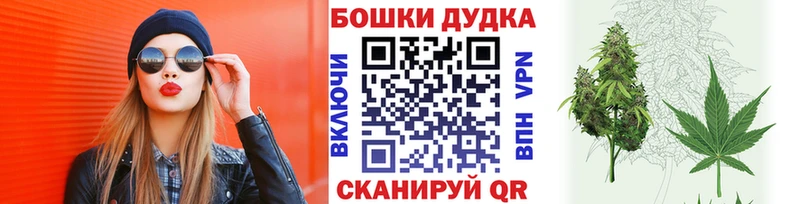 наркошоп  Сердобск  МАРИХУАНА OG Kush 