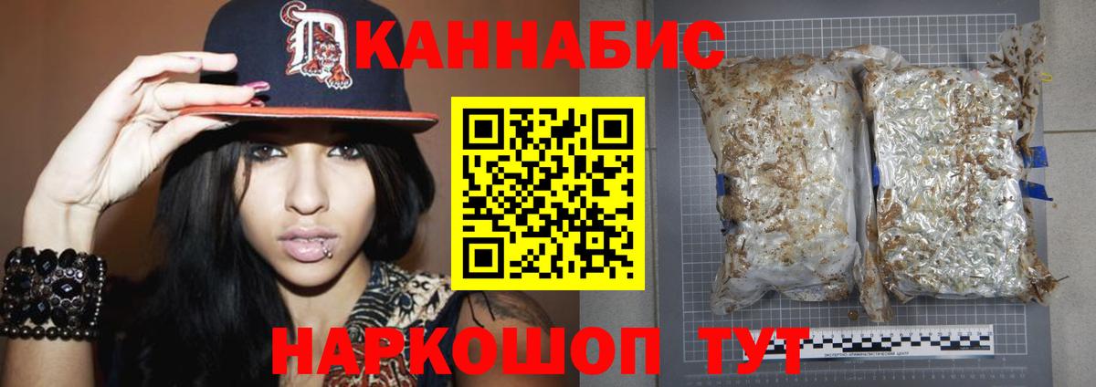Сердобск  Шишки марихуана марихуана  Вход с VPN  Бошки марихуана SATIVA & INDICA 