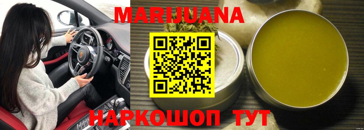 Бошки марихуана тримм Сердобск